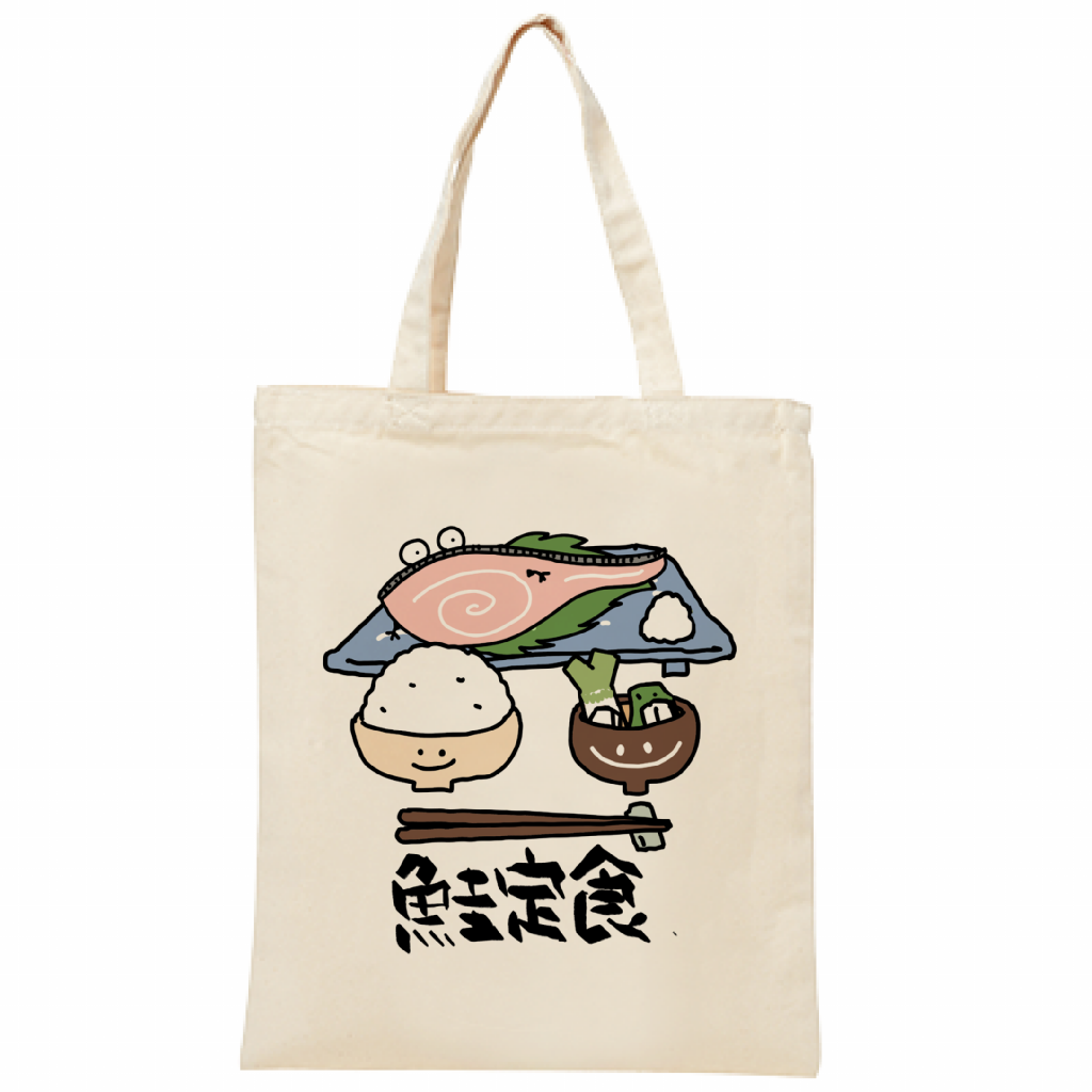 鮭定食バック「ITEM」