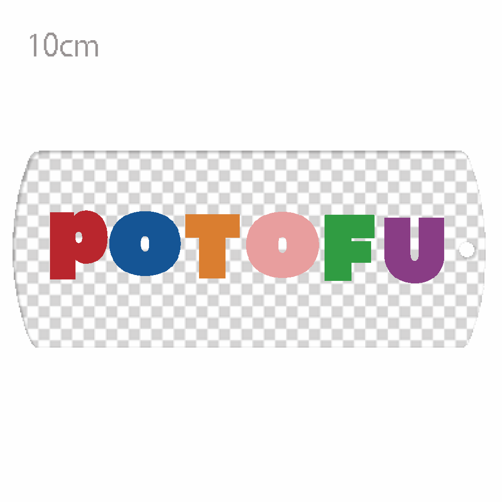 やさい達キーホルダー「ITEM」