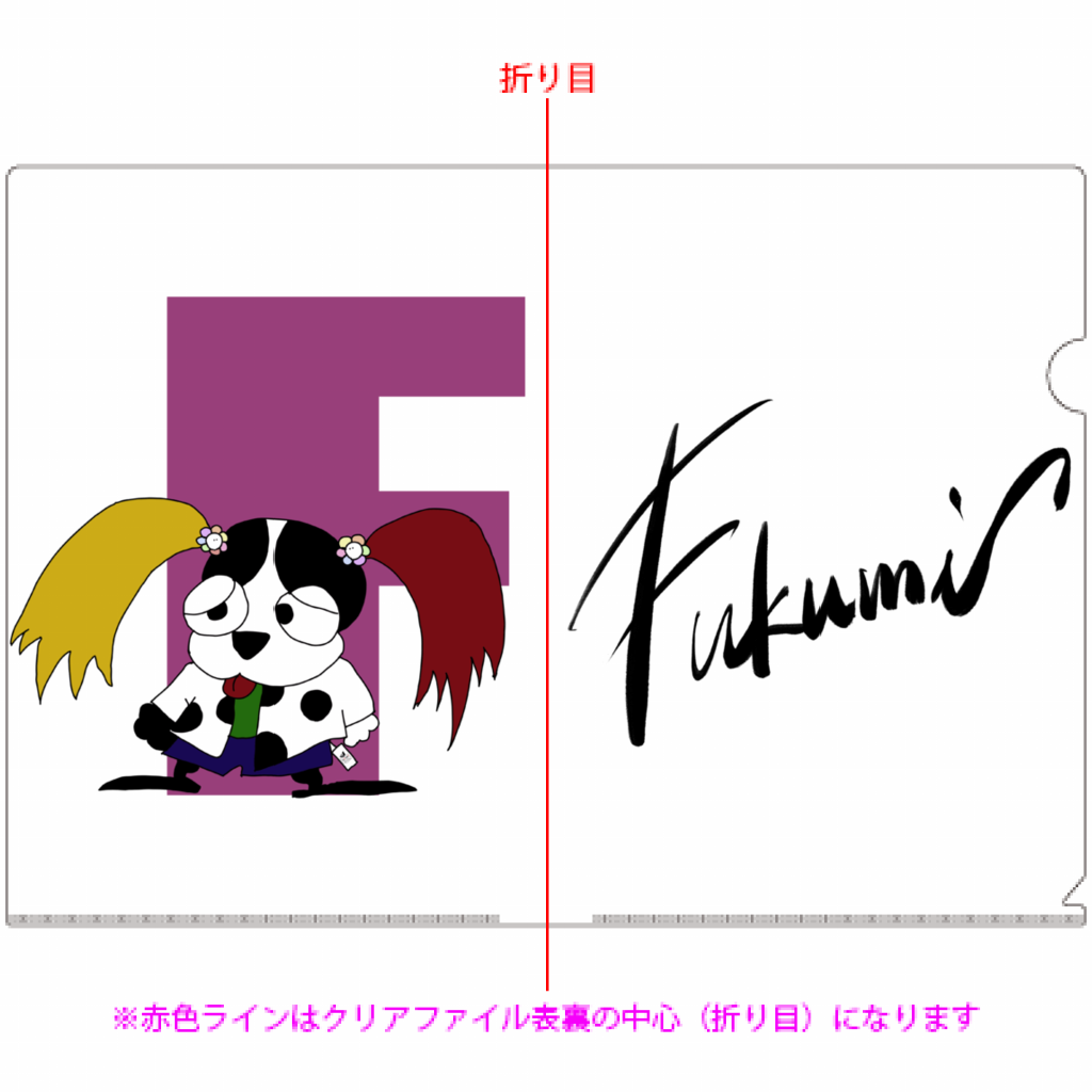 FUKUMIクリアファイル「ITEM」