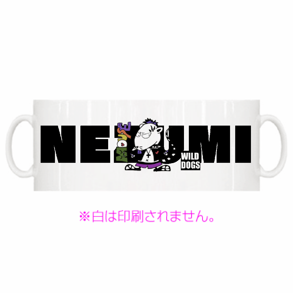 NEZUMIマグカップ「ITEM」