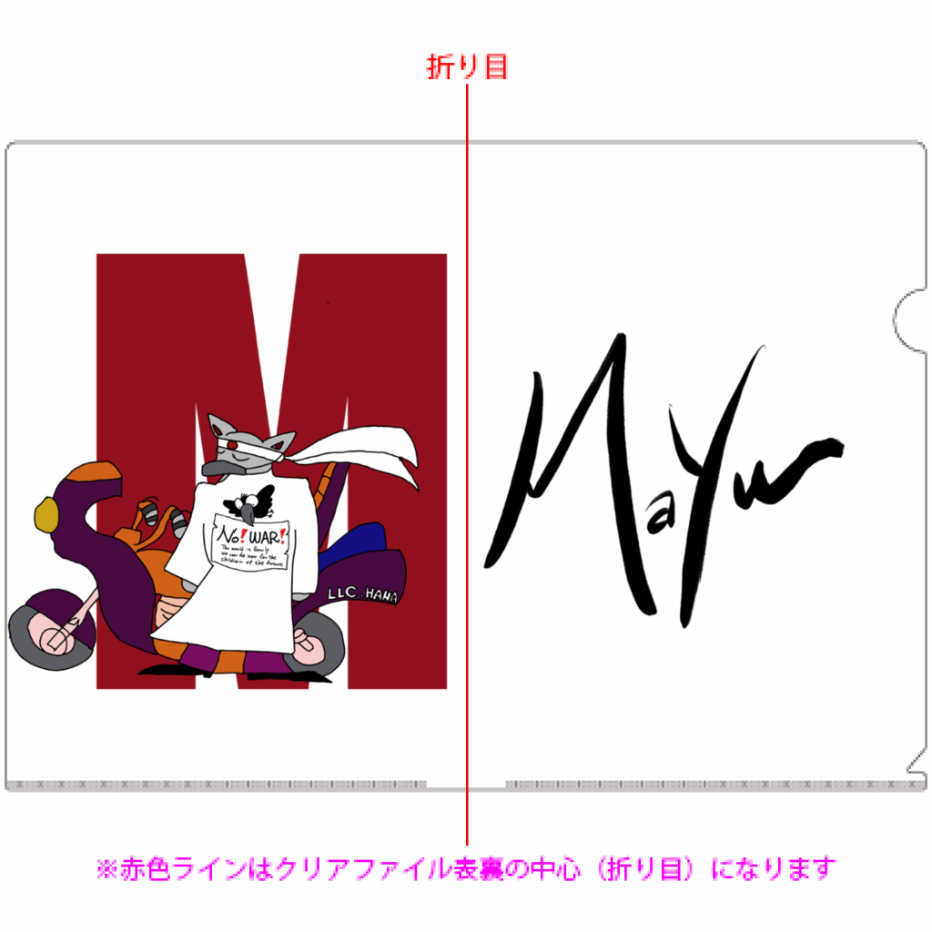 MAYUクリアファイル「ITEM」