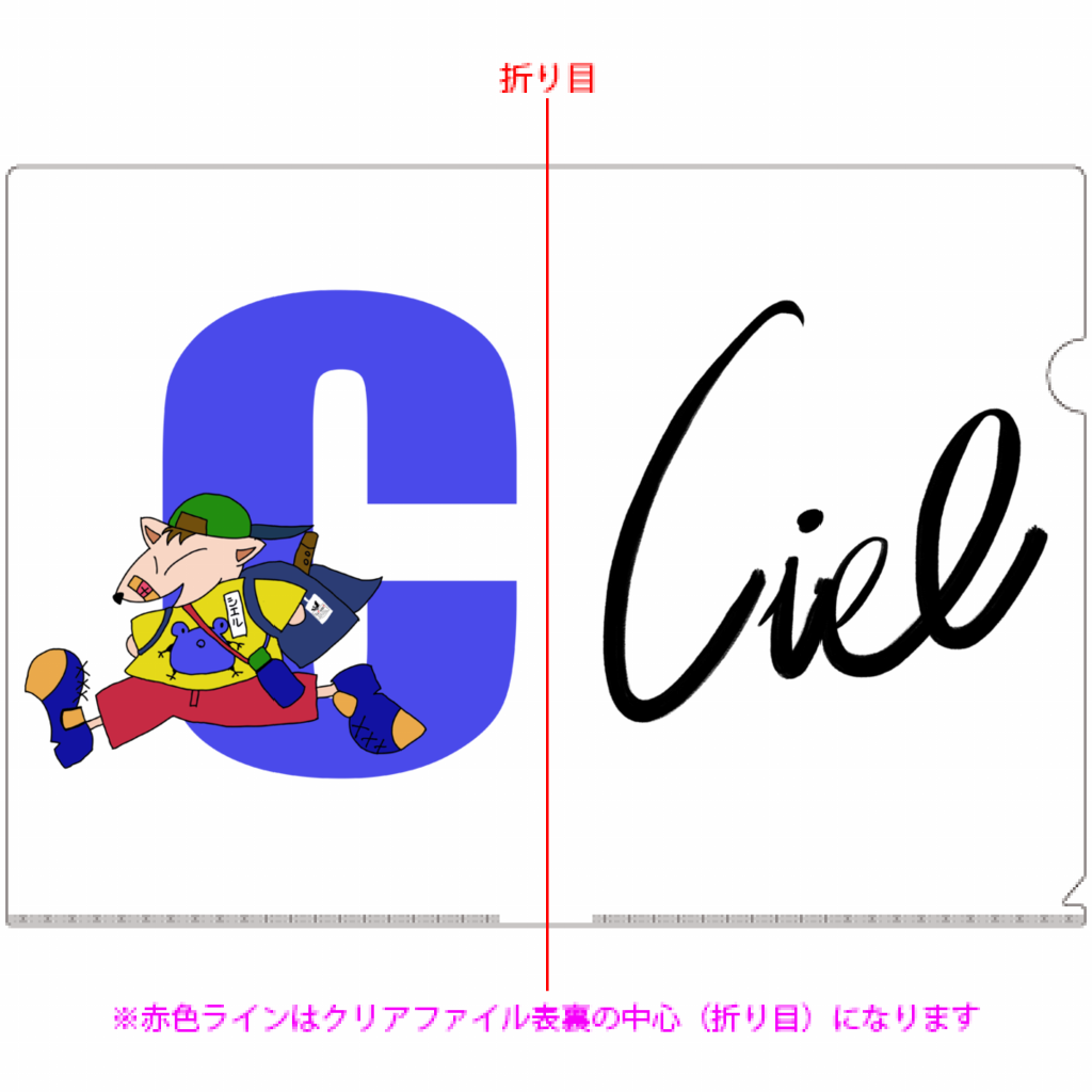 CIELクリアファイル「ITEM」