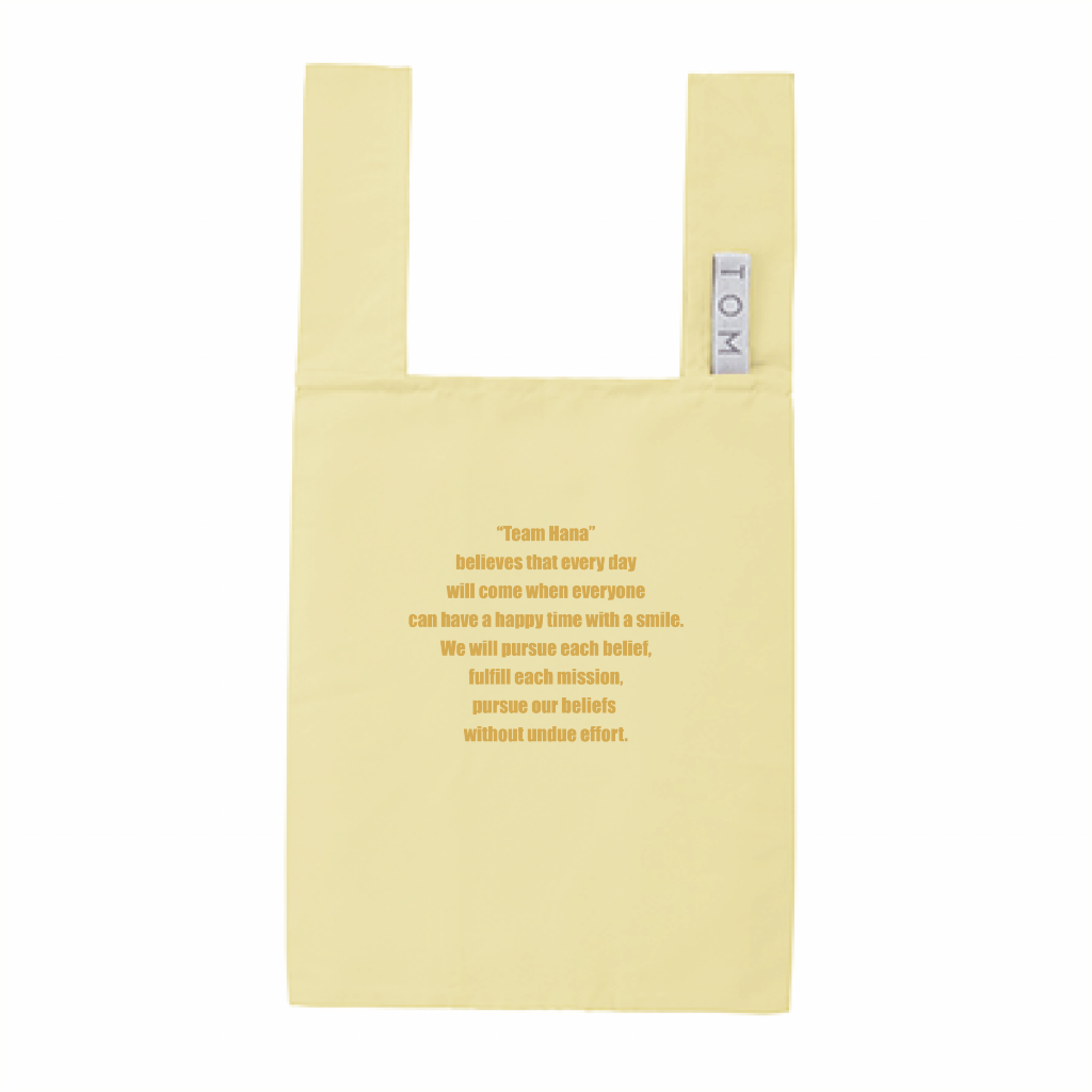 INUバック「ITEM」