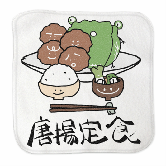 唐揚げ定食ミニタオル「ITEM」