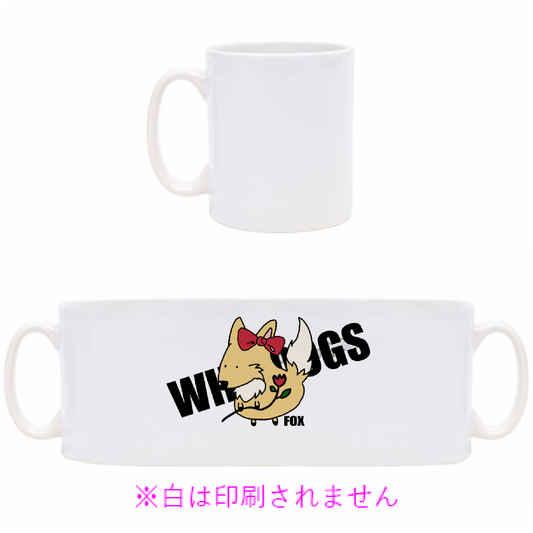 きつねマグカップ「ITEM」