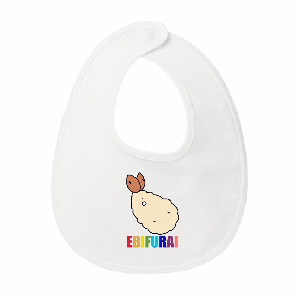 エビフライ、ベビーエプロン「BABY」「ITEM」