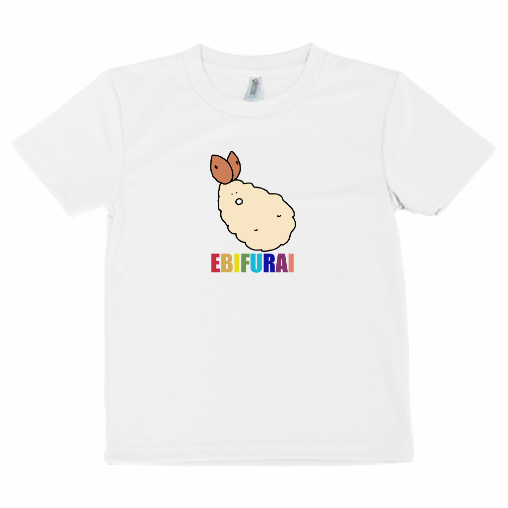 エビフライキッズTシャツ「KID'S」