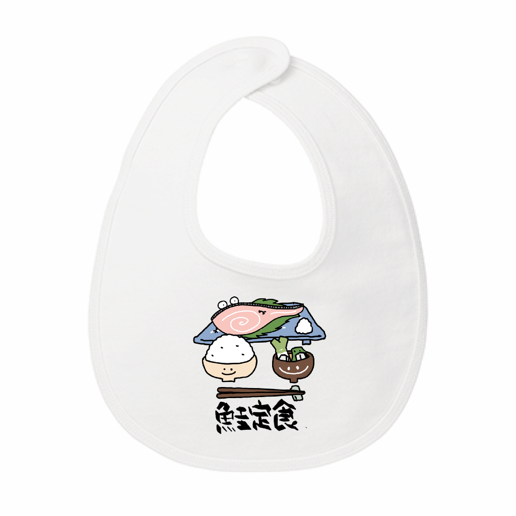鮭定食、ベビーエプロン「BABY」「ITEM」