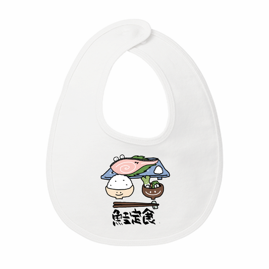 鮭定食、ベビーエプロン「BABY」「ITEM」