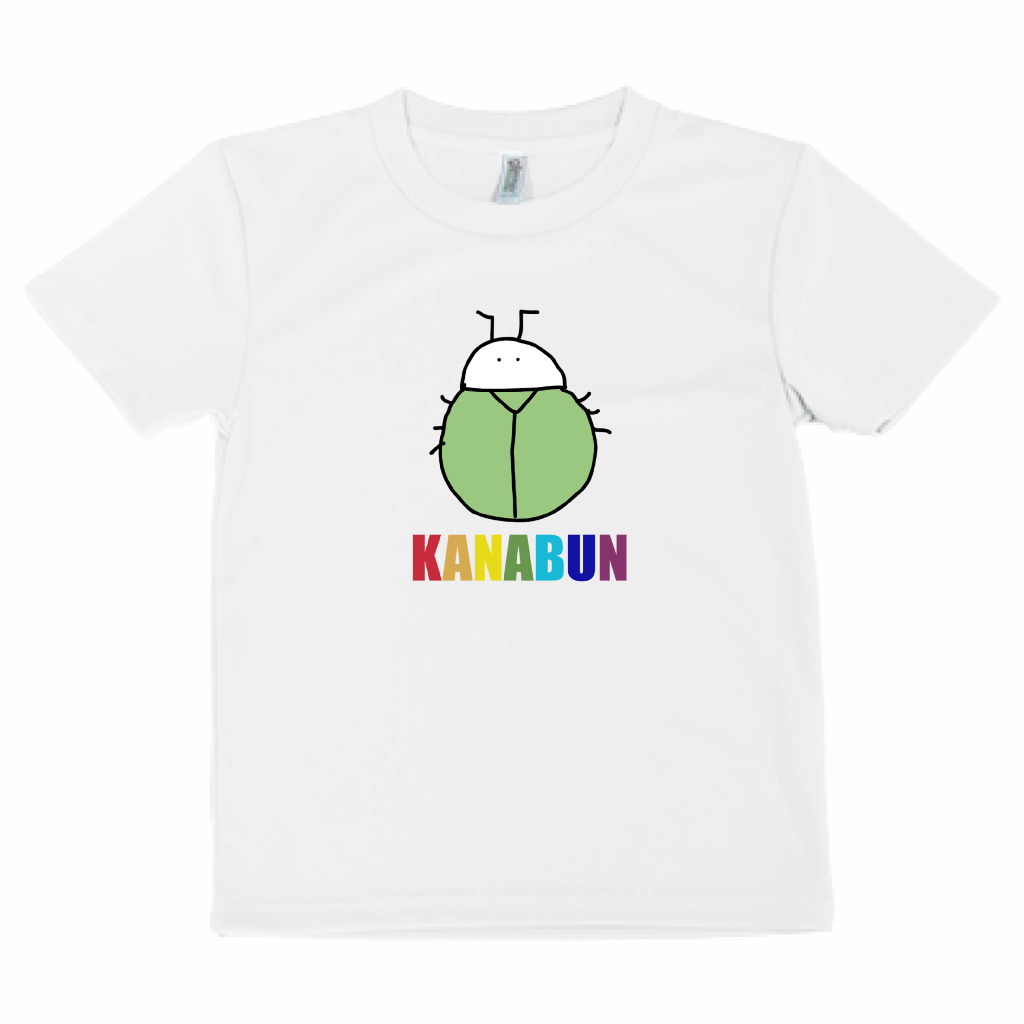 カナブンキッズTシャツ「KID'S」