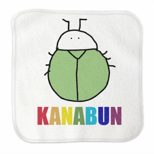 カナブンミニタオル「ITEM」