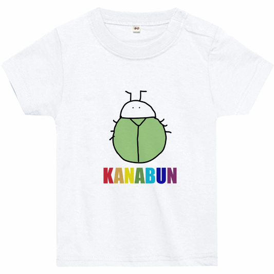 カナブンベビーTシャツ「BABY」