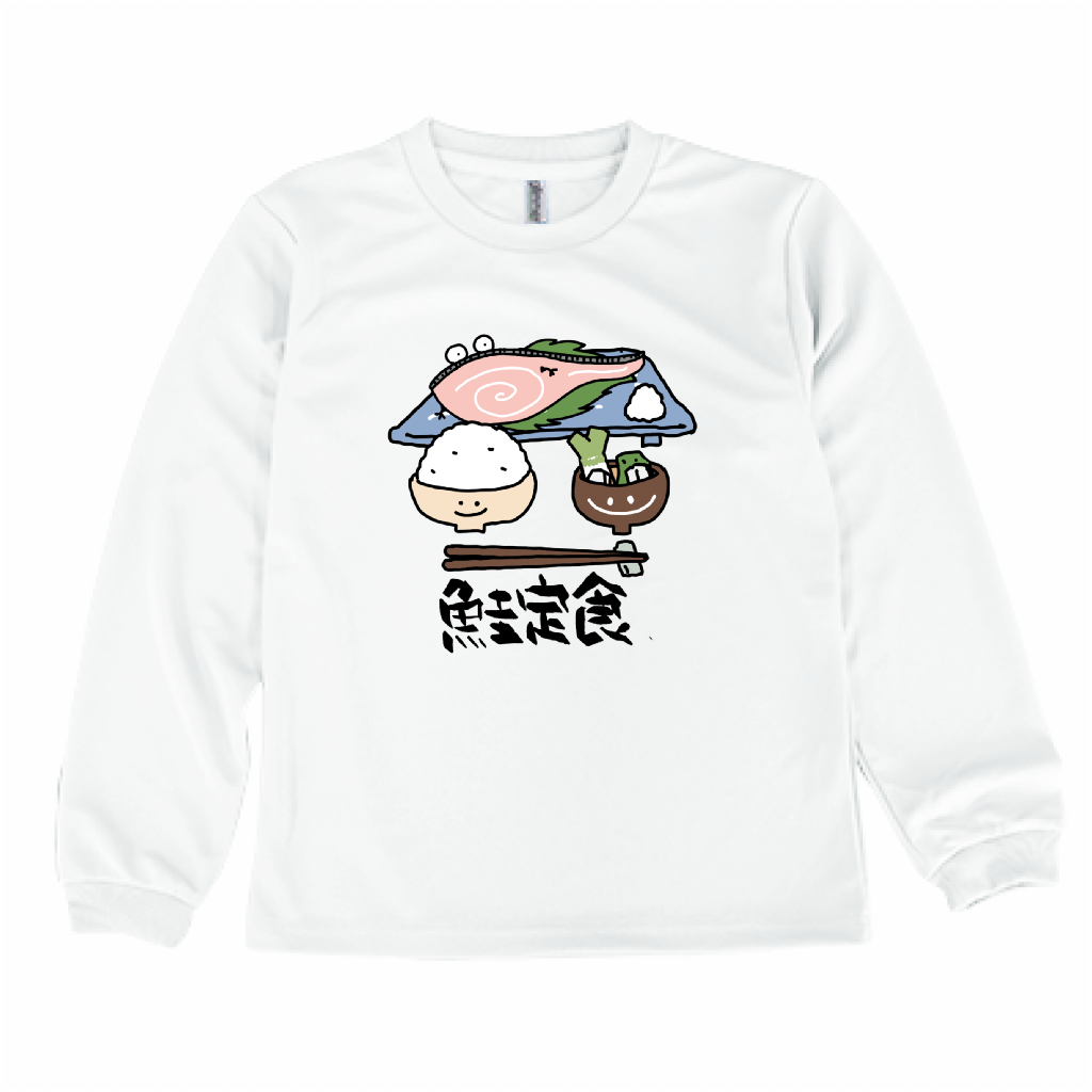 鮭定食長袖Tシャツキッズ「KID'S」