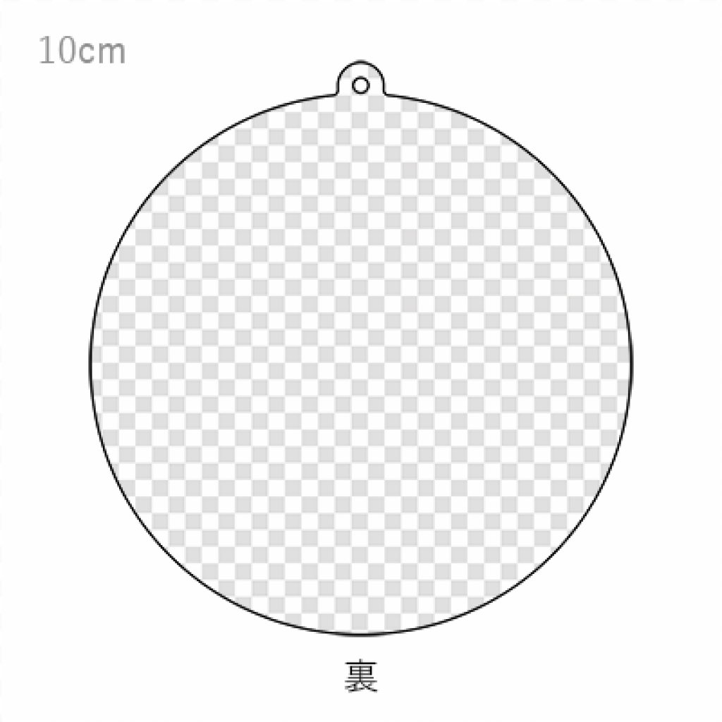玉ねぎキーホルダー「ITEM」