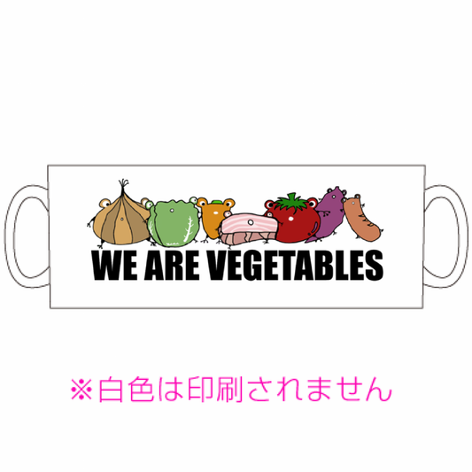 野菜マグカップ「ITEM」