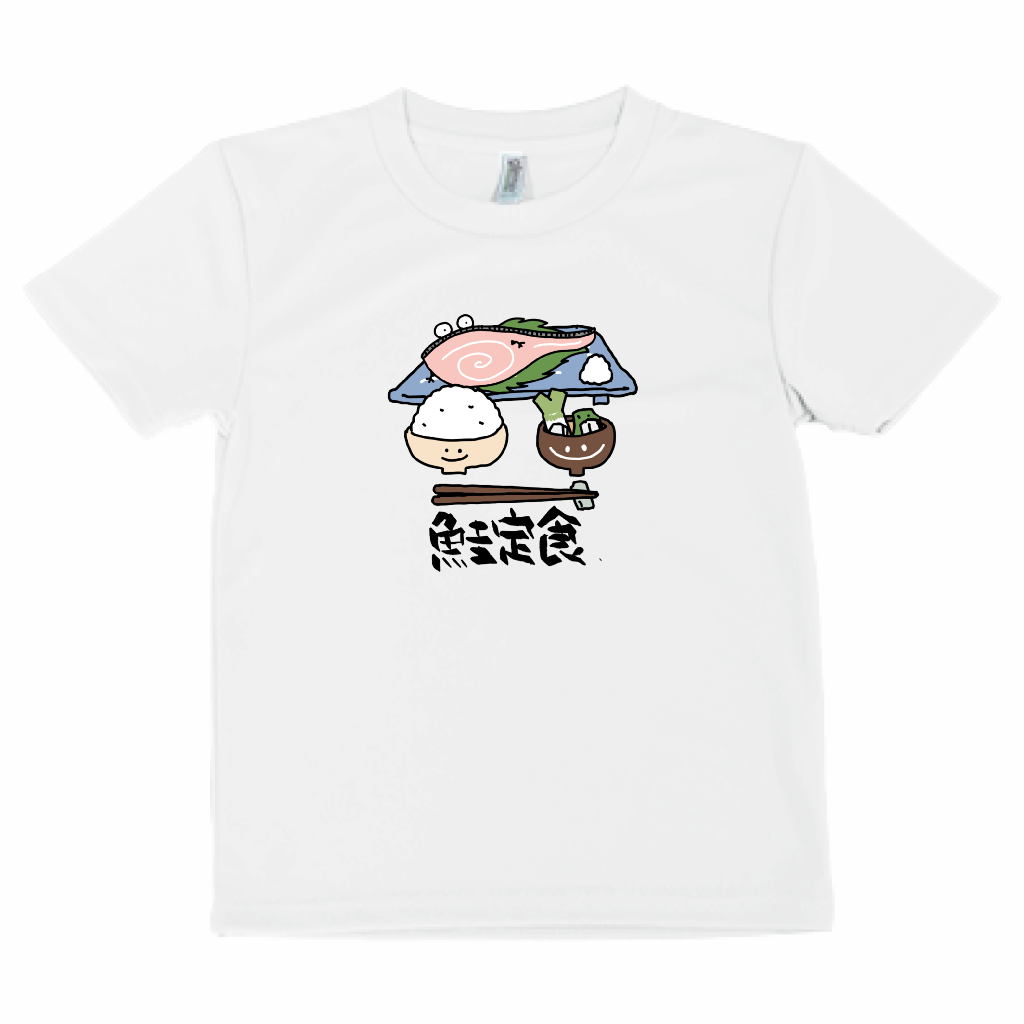 鮭定食キッズTシャツ「KID'S」