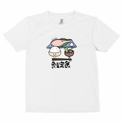 鮭定食キッズTシャツ「KID'S」