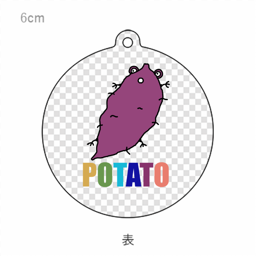 さつまいもキーホルダー「ITEM」