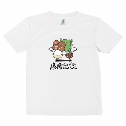 唐揚げ定食キッズTシャツ「KID'S」