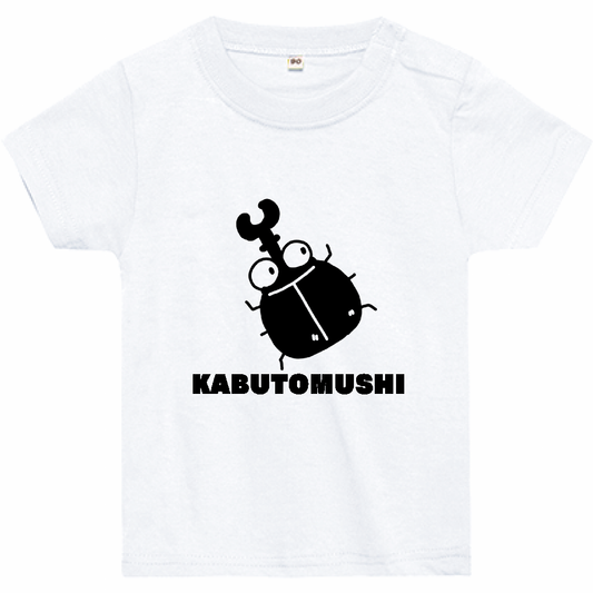 KABUTOMUSHIベビーTシャツ「BABY」