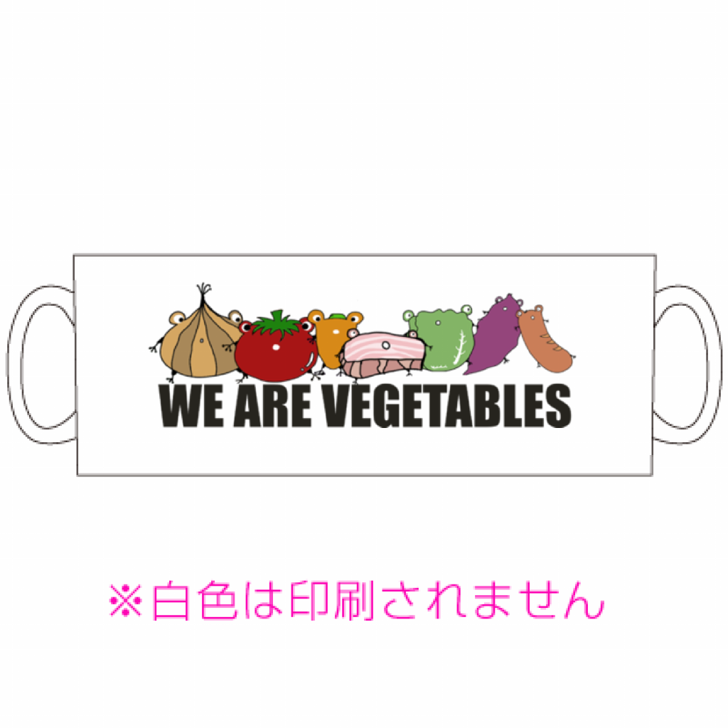 やさい達マグカップ「ITEM」