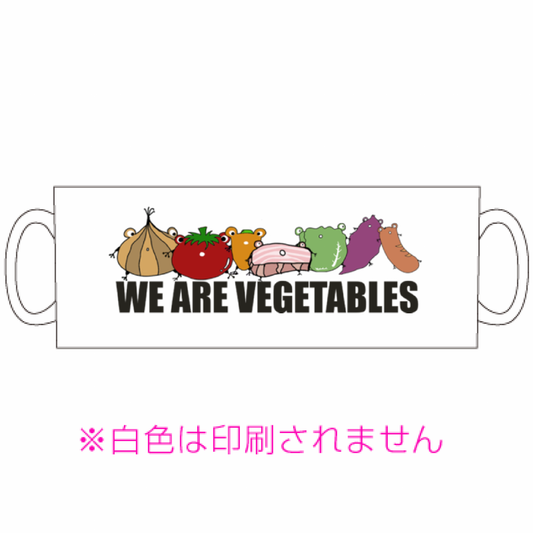 やさい達マグカップ「ITEM」
