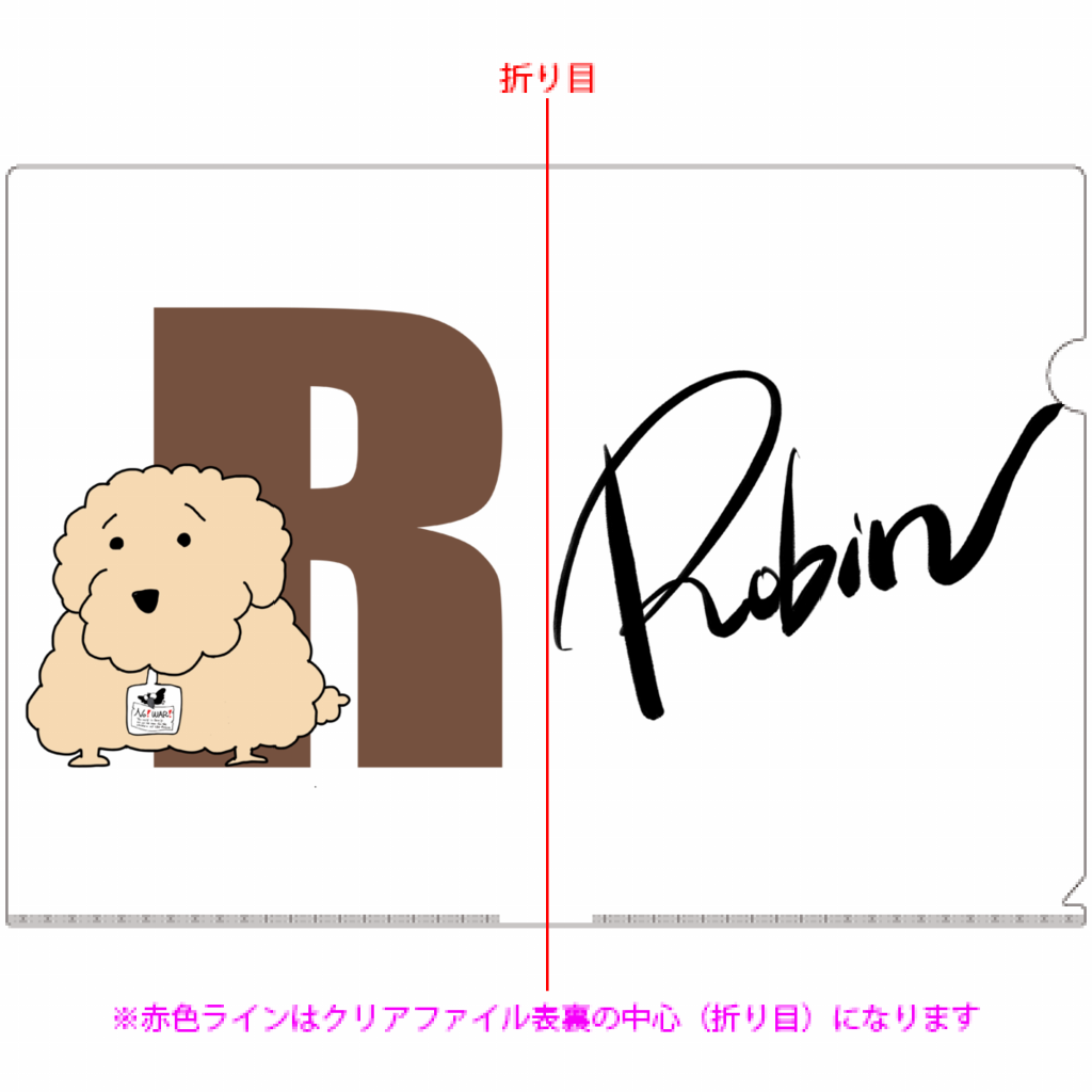 ROBINクリアファイル「ITEM」