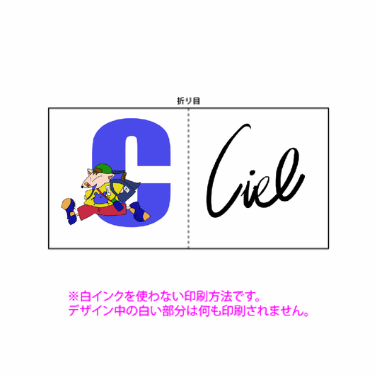 CIELクッション「ITEM」