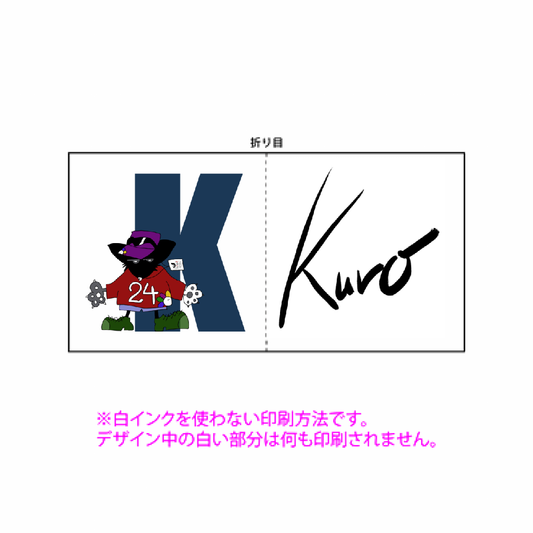 KUROクッション「ITEM」