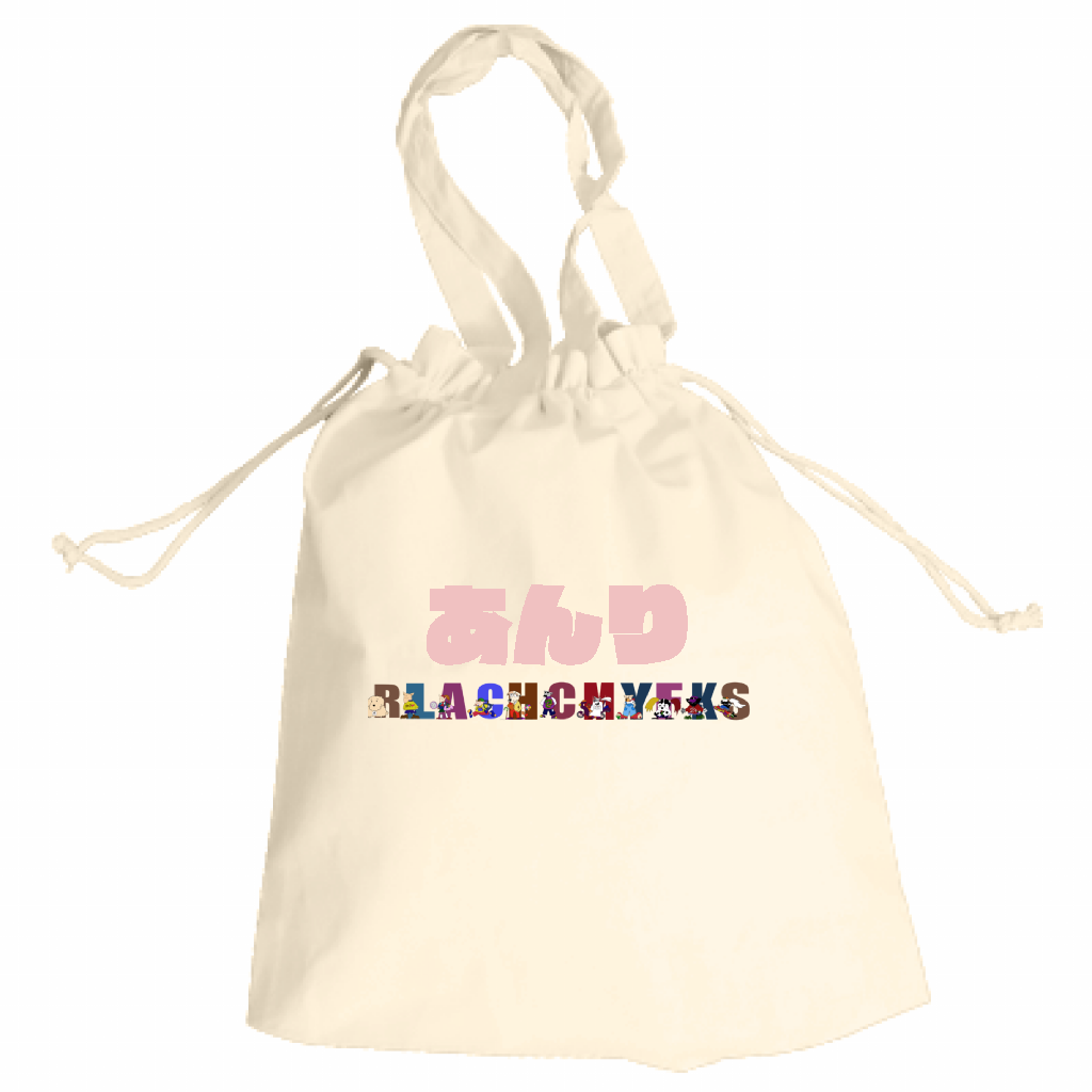 あんりポーチ「ITEM」