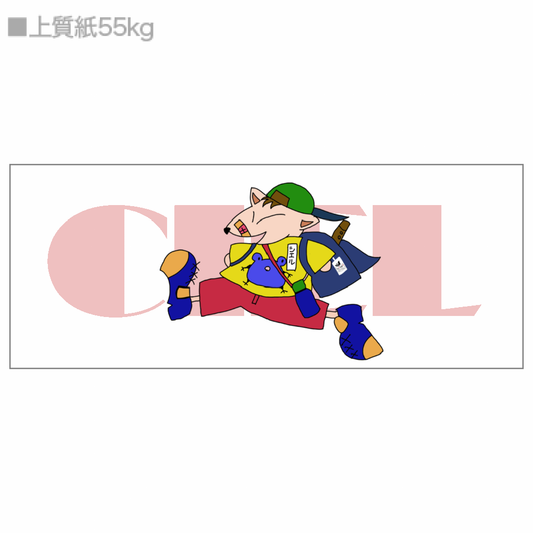 CIELシール「ITEM」