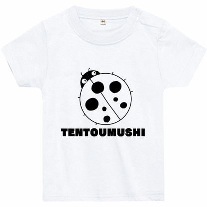 TENTOUMUSHIベビーTシャツ「BABY」