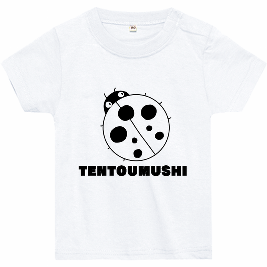 TENTOUMUSHIベビーTシャツ「BABY」