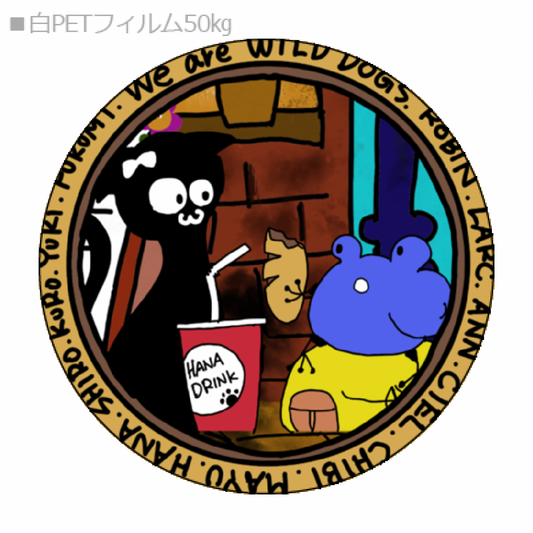 CAT&FROGシール「ITEM」