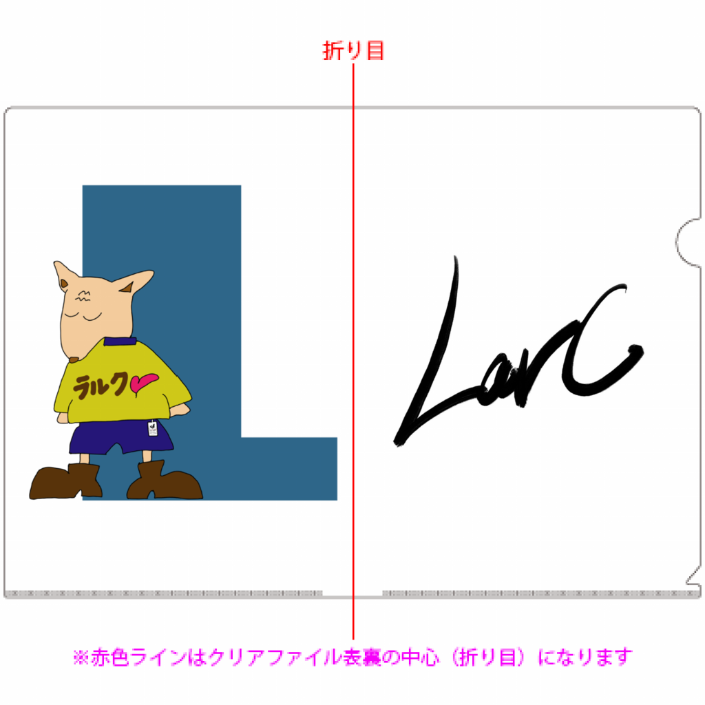 LARCクリアファイル「ITEM」