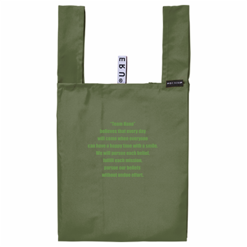 ARIKUIバック「ITEM」