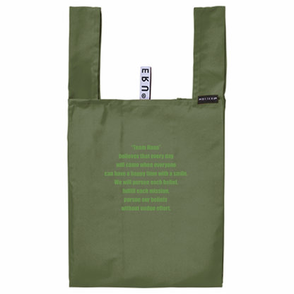 ARIKUIバック「ITEM」