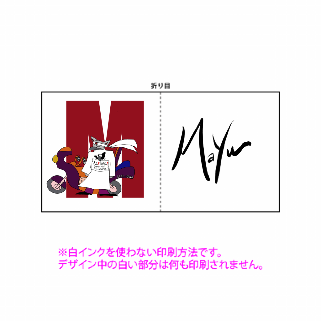 ＭＡＹＵクッション「ITEM」