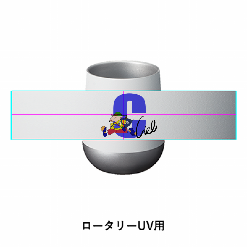CIEL カップ「ITEM」