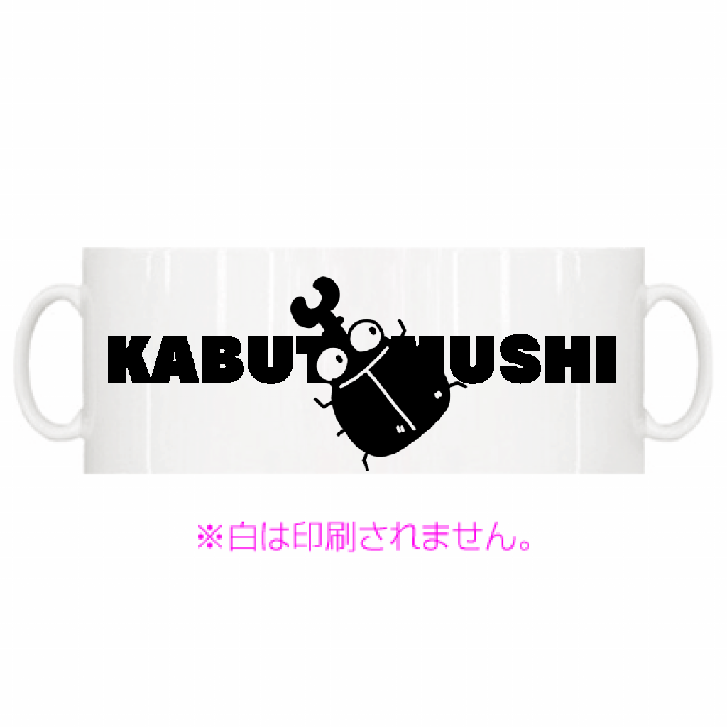KABUTOMUSHIマグカップ「ITEM」