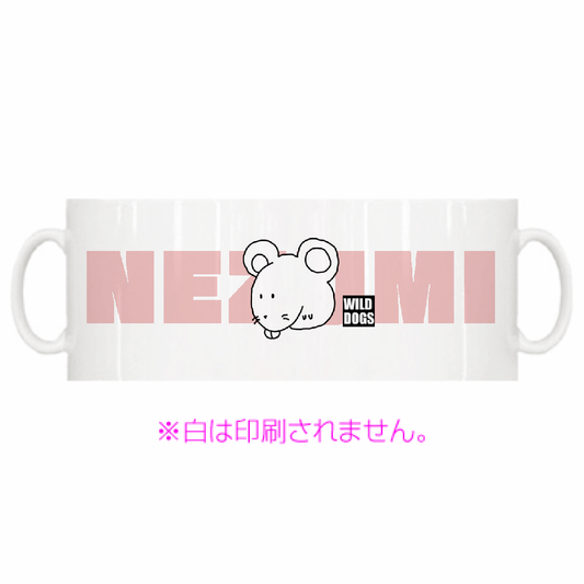 NEZUMIカップ「ITEM」