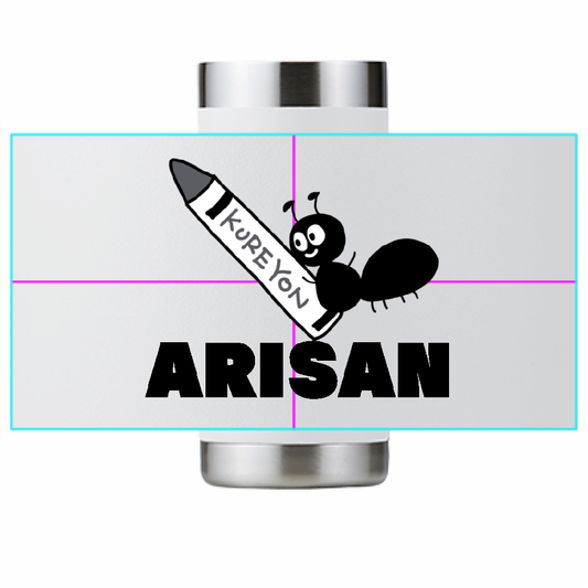ARISANボトル「ITEM」