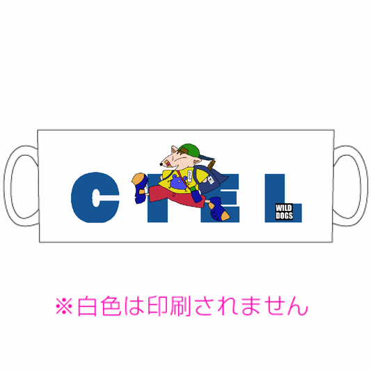 CIELカップ「ITEM」