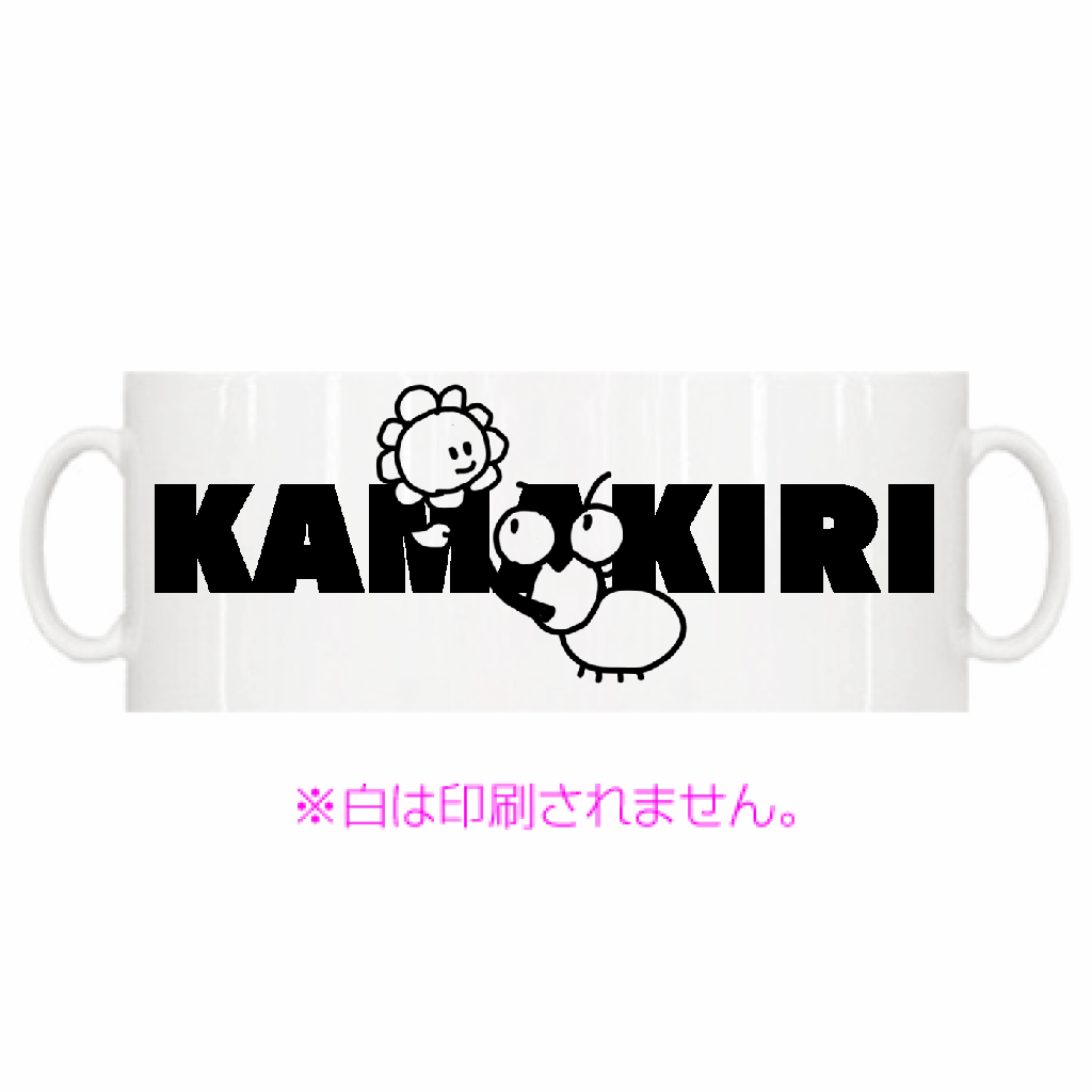 KAMAKIRIマグカップ「ITEM」