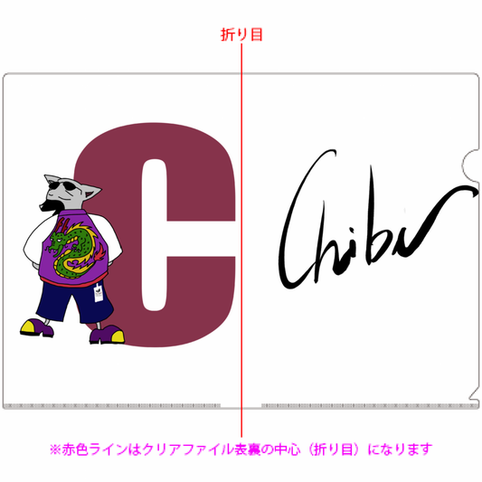 CHIBIクリアファイル「ITEM」