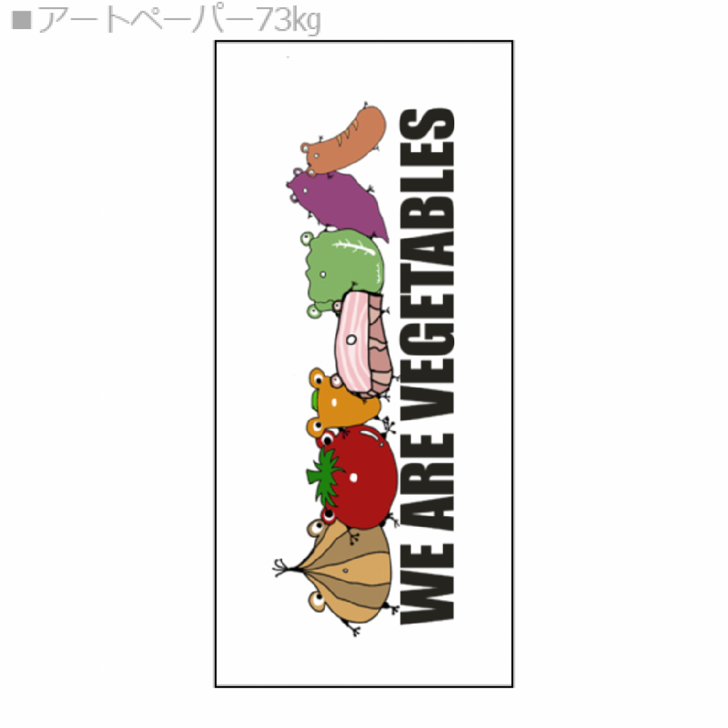やさいシール「ITEM」