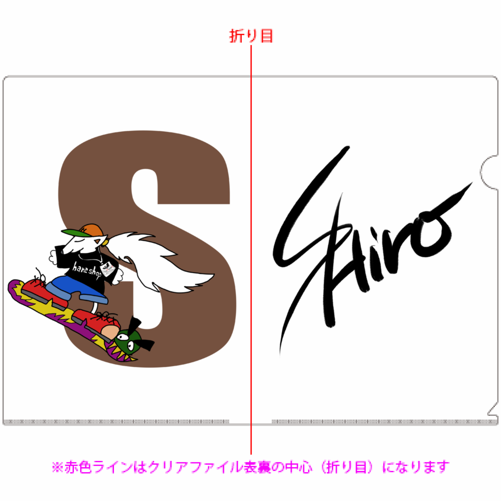 SHIROクリアファイル「ITEM」