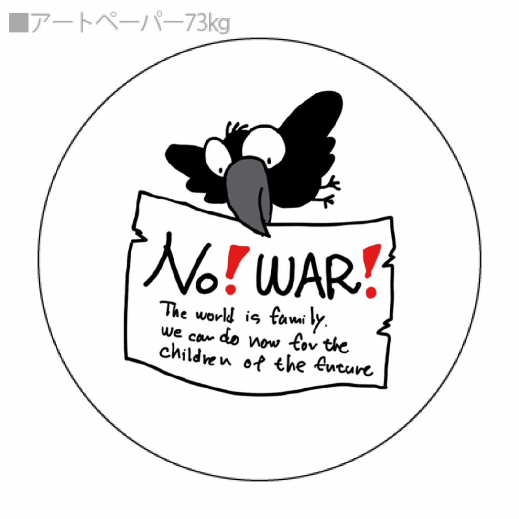 KARCOシール「ITEM」
