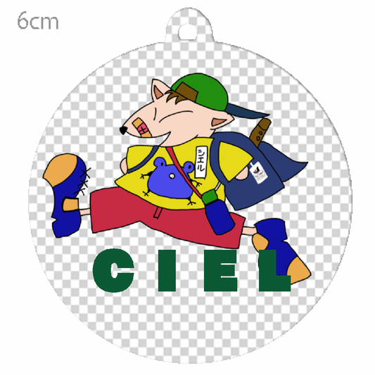 CIELキーホルダー「ITEM」