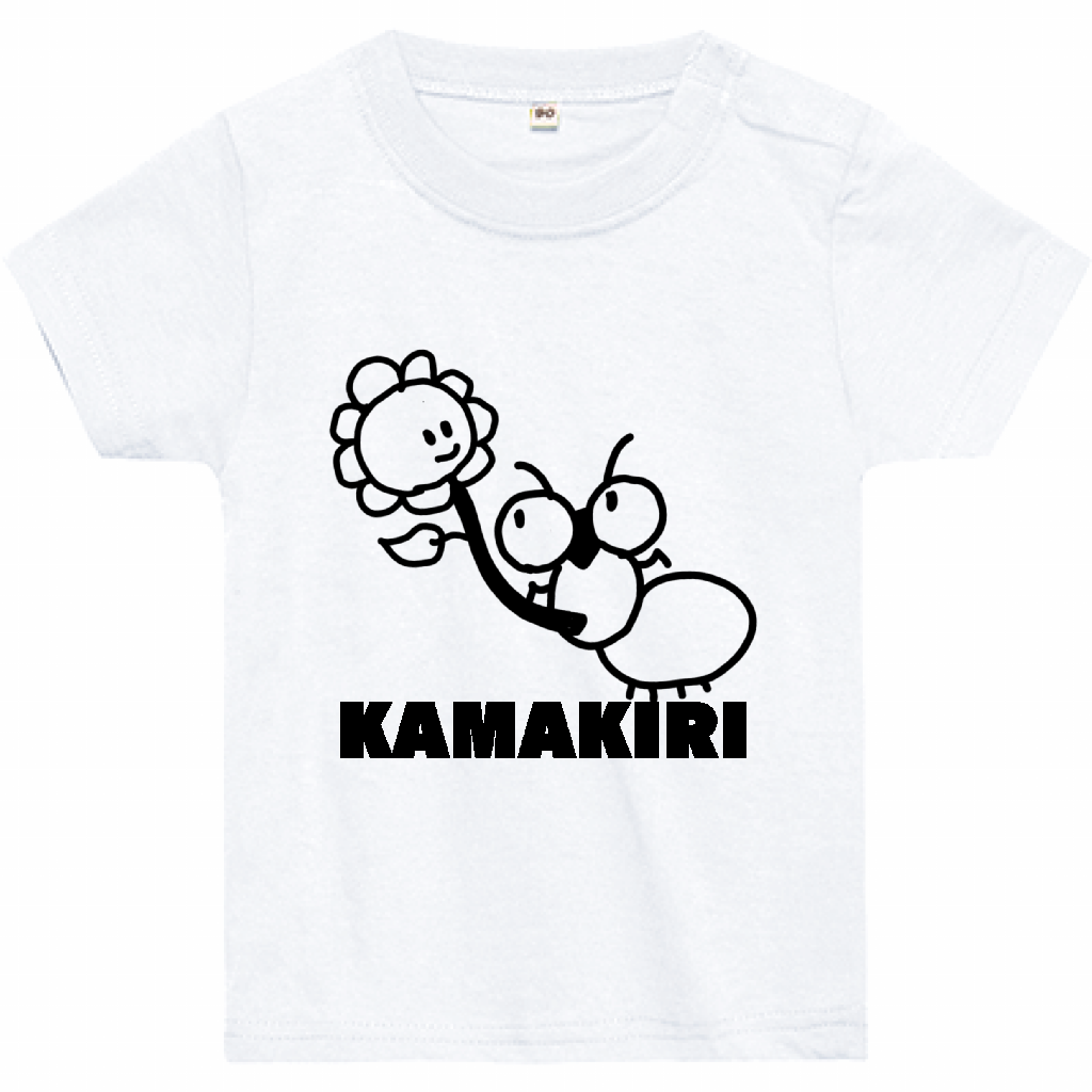 KAMAKIRIベビーTシャツ「BABY」